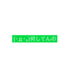 もじもじん（個別スタンプ：14）