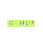 もじもじん（個別スタンプ：19）