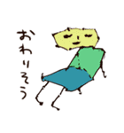 父の謎絵（個別スタンプ：13）