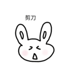 rabbit bobo（個別スタンプ：1）