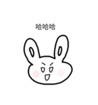 rabbit bobo（個別スタンプ：9）