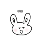 rabbit bobo（個別スタンプ：11）