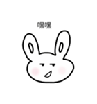 rabbit bobo（個別スタンプ：12）