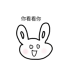 rabbit bobo（個別スタンプ：21）