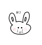 rabbit bobo（個別スタンプ：24）