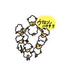 ワクワクfirst stage（個別スタンプ：9）