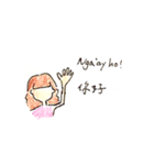 |Northern Pangcah |Daily（個別スタンプ：1）