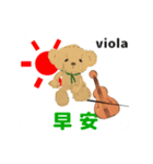 move viola 2 Traditional Chinese ver（個別スタンプ：3）