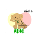 move viola 2 Traditional Chinese ver（個別スタンプ：6）