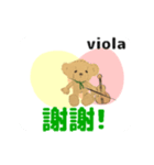 move viola 2 Traditional Chinese ver（個別スタンプ：13）