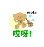 move viola 2 Traditional Chinese ver（個別スタンプ：14）