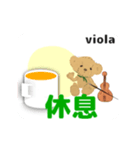 move viola 2 Traditional Chinese ver（個別スタンプ：16）