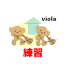 move viola 2 Traditional Chinese ver（個別スタンプ：23）