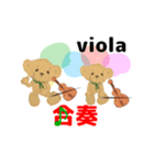 move viola 2 Traditional Chinese ver（個別スタンプ：24）