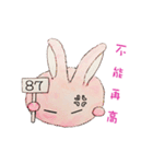 The Rabbit Expression daily（個別スタンプ：1）