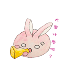 The Rabbit Expression daily（個別スタンプ：9）