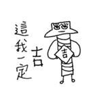 Fasteners world part 4（個別スタンプ：6）