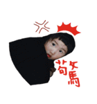 Chen Chen brother and sister（個別スタンプ：22）