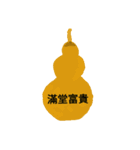 Gourd blessing（個別スタンプ：7）