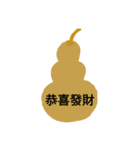 Gourd blessing（個別スタンプ：10）