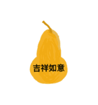 Gourd blessing（個別スタンプ：11）