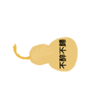 Gourd blessing（個別スタンプ：12）