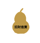 Gourd blessing（個別スタンプ：14）