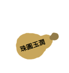 Gourd blessing（個別スタンプ：15）