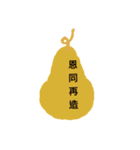 Gourd blessing（個別スタンプ：19）