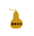 Gourd blessing（個別スタンプ：23）