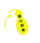 Gourd blessing（個別スタンプ：28）