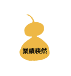 Gourd blessing（個別スタンプ：29）