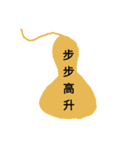 Gourd blessing（個別スタンプ：35）