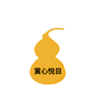 Gourd blessing（個別スタンプ：38）