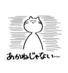 「あかね」が好きな人のためのスタンプ（個別スタンプ：15）