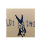 Superman has a V on his head（個別スタンプ：10）