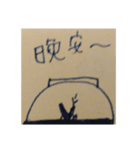 Superman has a V on his head（個別スタンプ：13）