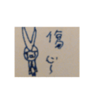 Superman has a V on his head（個別スタンプ：19）