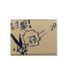 Superman has a V on his head（個別スタンプ：21）