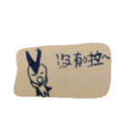 Superman has a V on his head（個別スタンプ：26）