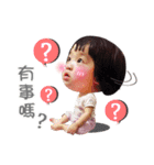 Lynn Baby life（個別スタンプ：1）