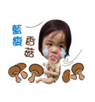 Lynn Baby life（個別スタンプ：4）