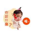 Lynn Baby life（個別スタンプ：8）