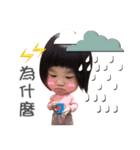 Lynn Baby life（個別スタンプ：9）