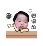 Lynn Baby life（個別スタンプ：13）