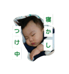 たけちゃんの華麗なる日常。（個別スタンプ：11）