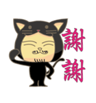 black cat uncle（個別スタンプ：1）