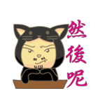 black cat uncle（個別スタンプ：2）