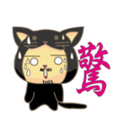 black cat uncle（個別スタンプ：7）