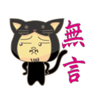 black cat uncle（個別スタンプ：8）